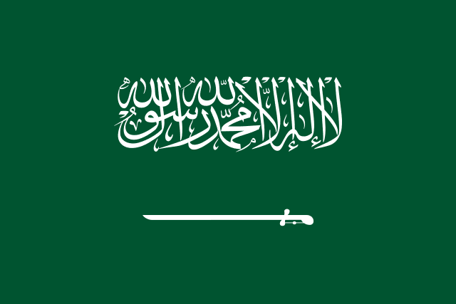 640px-Bandera_de_Arabia_Saudita.svg